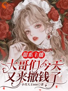 纪念林清絮全文小说最新章节阅读纪念林清絮