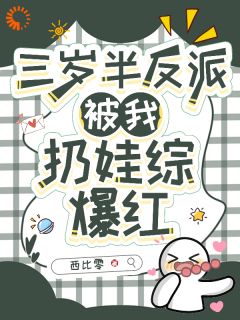 宋卿予陆谦铭是什么小说免费版阅读抖音热文