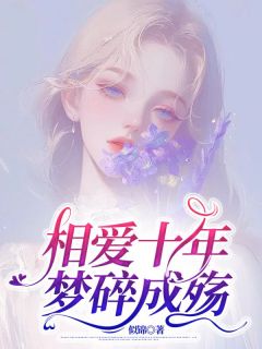 晏阳苏梅是什么小说免费版阅读抖音热文