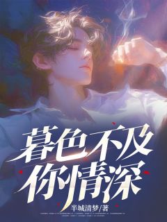 抖音小说【顾辰林婉】全集免费版在线阅读