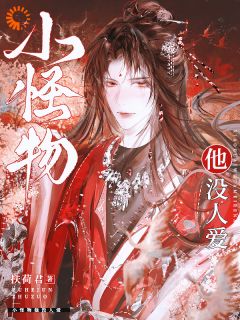 桑衡许衔星小说结局