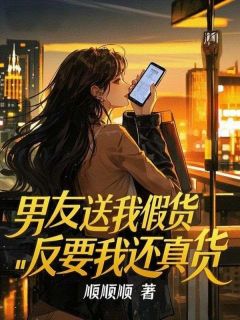 抖音小说周明轩江眠眠周明轩江眠眠无弹窗试读