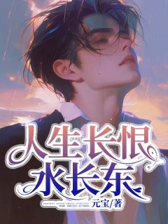 抖音小说【祁潇黎姝颜】全集免费版在线阅读-欧迈阅读网