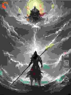 何明崔绣逆流洱上完结版小说全文免费阅读