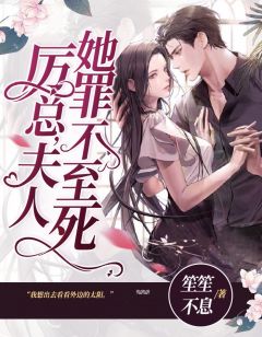 沈知初厉景深章节免费阅读