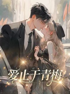 (抖音)沈欢欢陆屿白 主角欢欢陆屿白-欧迈阅读网