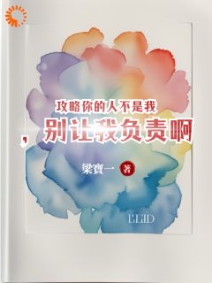 苏唐觅周时樾结局是什么 苏唐觅周时樾免费阅读全文