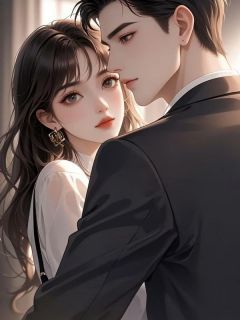 爆款小说隐婚五年后,丈夫带着青梅官宣了-主角赵曼林铮在线阅读-欧迈阅读网