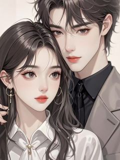 错爱覆水难收陆离秦苏婷婷-无涯小说