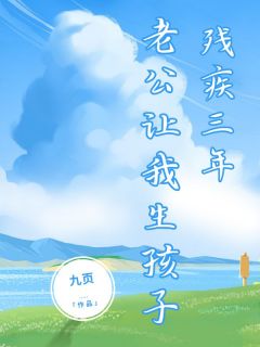 沈括赵夕惜江羡全文最新章节正版小说免费阅读