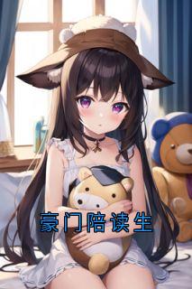 徐晨月陆昂旭小说无广告阅读