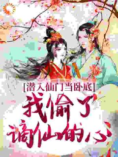 小说闯入魔女之巢的下场攻略主角为宋时卿阿荼免费阅读-欧迈阅读网