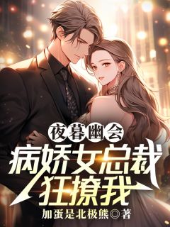 火爆江城万星集团小说,主角是秦泽虞嫣在线阅读全文无删减