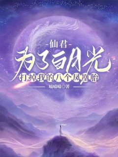 抖音小说云姝青玄白芷云姝青玄白芷无弹窗试读