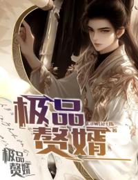 陈元柳依依完整未删减版在线阅读 陈元柳依依结局