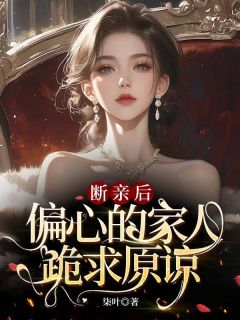 书荒必备叶桉林溪小说-欧迈阅读网