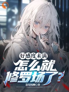 陈都江忆南全文阅读最新 陈都江忆南小说目录-欧迈阅读网