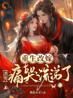 精彩小说崔窈宁裴钰崔窈宁重生全文目录畅读-欧迈阅读网