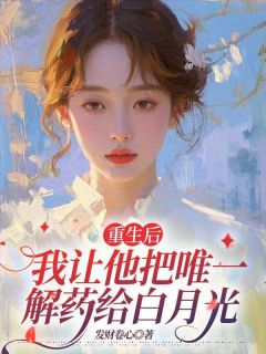 程佳佳陆斯言全文阅读最新 程佳佳陆斯言小说目录