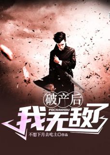 林风沈月结局是什么 林风沈月免费阅读全文