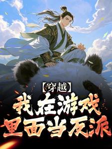 快手顾宗平启帝主角的小说全本章节大结局