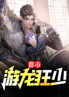 一梦千年林白苏若冰小说免费阅读 林白苏若冰大结局完整版