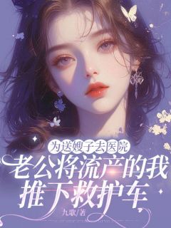 快手苏晚傅凛成林珊主角的小说全本章节大结局