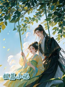 萧景然陆轻瑶主角抖音小说世子穿梭千年,苏醒后重获真爱在线阅读