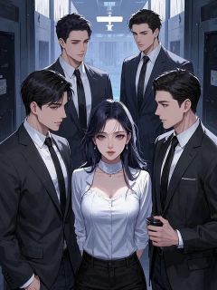 (好书推荐)此去经年再无她小说最新章节小说全文阅读-欧迈阅读网