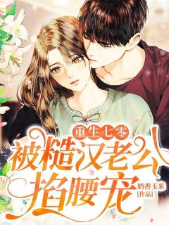 爆款热文苏筱若项凌霄在线阅读-一生都在钻研医术的苏筱若全章节列表