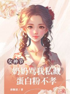 刘念娣刘军全本章节在线阅读大结局-欧迈阅读网