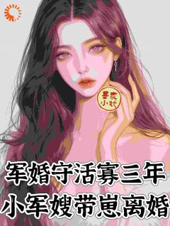 主角陆枝瑶穆青远小说完整版-娇娇想离婚,被最强糙汉拦腰宠免费阅读全文-欧迈阅读网