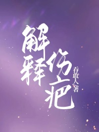 快手热文解释伤疤贺宁州慕昕沈听然小说推荐-欧迈阅读网