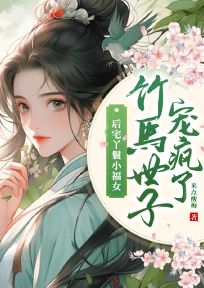 抖音杳杳谢亦行小说叫什么名字