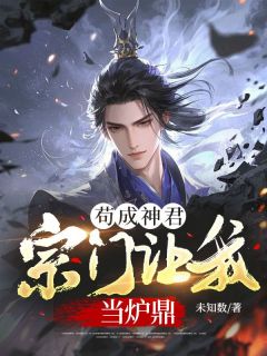 徐稳赵匡是哪部小说的主角 徐稳赵匡全文阅读