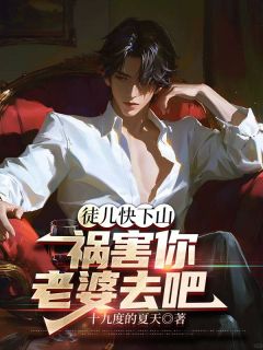 夏天王妙雪是什么小说免费版阅读抖音热文