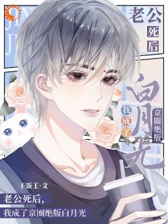 谢冉秦怀安全文阅读最新 谢冉秦怀安小说目录