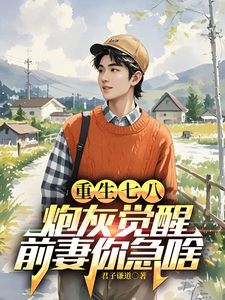 江川唐映月是什么小说免费版阅读抖音热文-欧迈阅读网