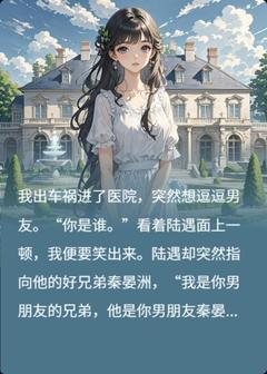 听容的小说幼歆全文阅读