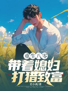 江辰沈如玉全文最新章节正版小说免费阅读-欧迈阅读网