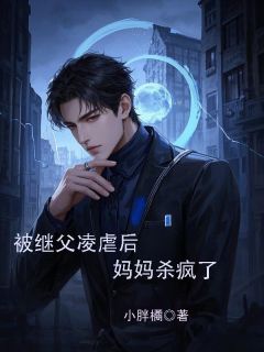 免费试读主角李少白宋坤刘美华小说