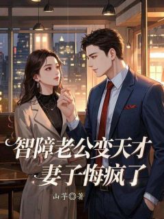 抖音小说【谢知行叶瑶】全集免费版在线阅读