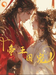 老书虫推荐第2章清白宋泱泱 在线阅读