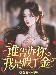 全网首发完整小说给阎王捏了八百次腿后主角秦理理李静兮在线阅读-欧迈阅读网