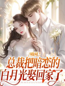 甜撩!被前任小叔娇宠成瘾裴喻宁商砚辞-小说未删减阅读