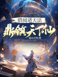 许愿许川完整未删减版在线阅读 许愿许川结局