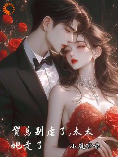 江离顾宴礼是哪部小说的主角 江离顾宴礼全文阅读