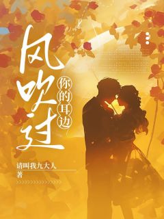 风吹过你的耳边小说在线阅读,主角顾娇娇萧宴精彩段落最新篇