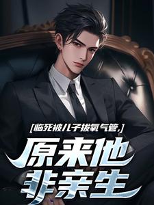 七零，踹白月光后下乡发家娶村花林子阳陈姗姗大结局小说全章节阅读