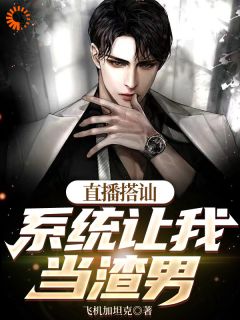 苏遇顾倩倩结局是什么 苏遇顾倩倩免费阅读全文